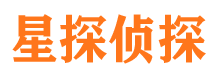 淮安侦探公司